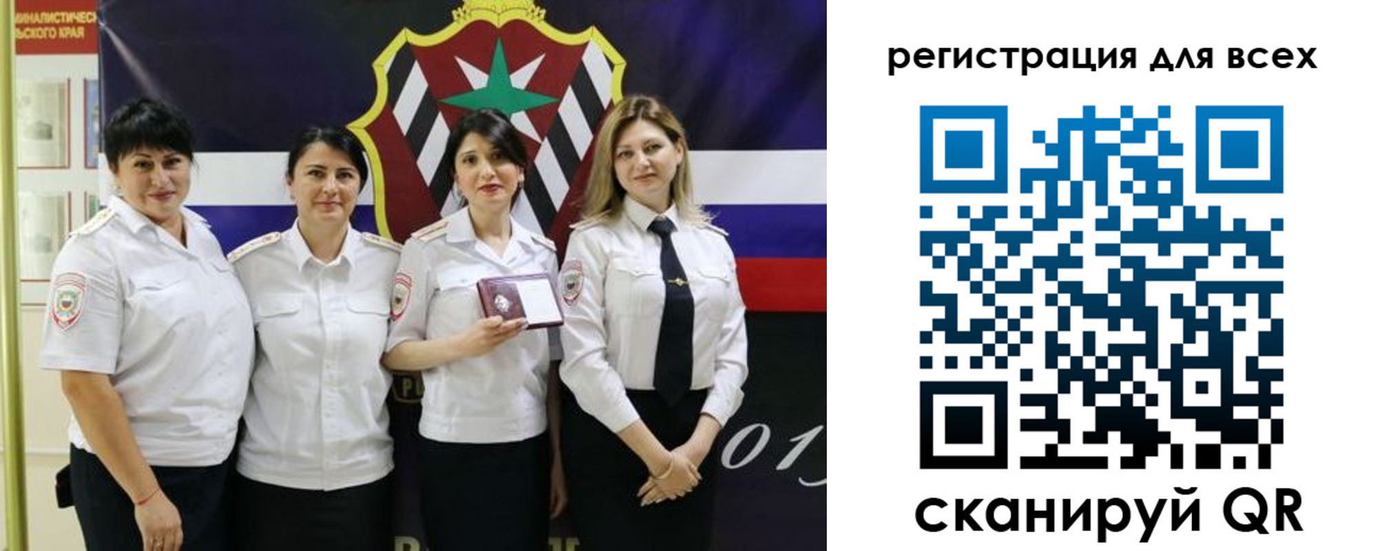 прописка для военкомата в Малгобеке